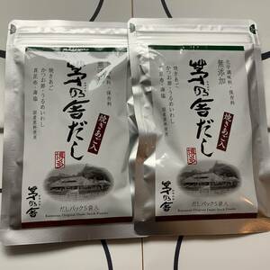 茅乃舎　茅乃舎だし(8g×5袋入)×2個