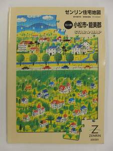 [自動値下げ/即決] 住宅地図 Ｂ４判 石川県小松市・能美郡川北町 2003/01月版/1372