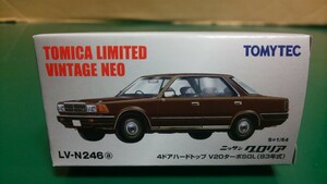 ☆美品 ☆未開封 ☆トミカリミテッド ヴィンテージNEO LV-N246a 日産グロリア 4ドアHT V20 ターボ SGL 83年式(茶) ～1円スタート送料220円