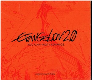 CD★エヴァンゲリヲン 新劇場版 破　evangelion : 2.0 you can (not) advance. original sound track 　【2枚組　スリーブケース仕様】　　