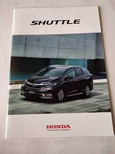 ホンダ HONDA FIT SHUTTLE フィット シャトル カタログ