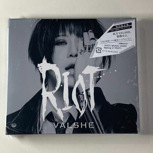 VALSHE RIOT CD+DVD+フォトブック 初回限定盤 /バルシェ ヴァルシェ ライオット 初回限定版 初版 新品 未開封