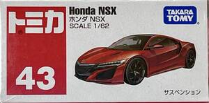 トミカ　ホンダ　ＮＳＸ【Ｎo４３】TAKARA TOMY ★送料込み！★