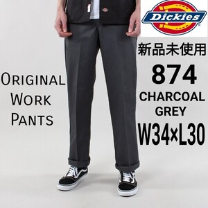 新品未使用 ディッキーズ 874 ワークパンツ W34×L30 チャコール CH Dickies チノパン