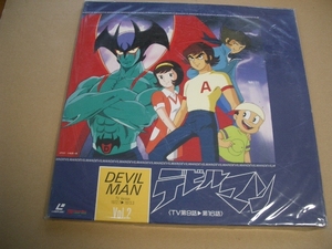 デビルマン DEVILMAN Vol. 2