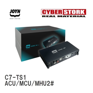 【CYBERSTORK/サイバーストーク】 JOYN DSP内蔵パワーアンプ JDA-C7シリーズ トヨタ クルーガー ACU/MCU/MHU2# [C7-TS1]