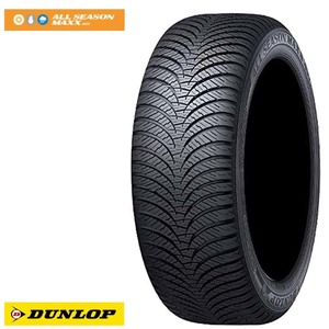 送料無料 ダンロップ オールシーズンタイヤ DUNLOP ALL SEASON MAXX AS1 オールシーズンマックス AS1 155/65R13 73H 【2本セット 新品】