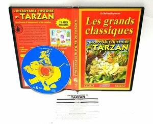 【同梱OK】 Les grands classiques / TARZAN / フランス語 / 知育ソフト / こども教育 / Windows / Mac