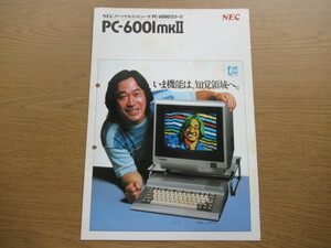 カタログ NEC PC-6001MKⅡ 武田鉄矢 /パンフ チラシ