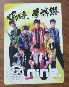 祭nine.嗚呼、夢神輿パターンD初回封入トレーディングカード[検索]寺坂頼我トレカ野々田奏BOYS AND MEN研究生TECI-577清水天規CD浦上拓也