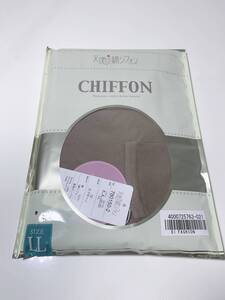 54n LPL【未使用/保管品】天使の綿シフォン CHIFFON LLサイズ カプチーノ 長袖ロングW ハイネック 綿100％ 定価7,920円