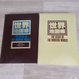 世界地図帳 日本図書館協会・全国学校図書館協議会選定図書 エアリアマップ 昭文社