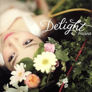 Ｄｅｌｉｇｈｔ／ｍｉｗａ