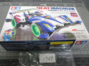 1769　フルカウルミニ四駆シリーズ　 1/32 ビートマグナム プレミアム 　ARシャーシ TAMIYA　