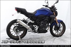 ホンダ　CB250R（8BK-MC52）用スリップオンマフラー