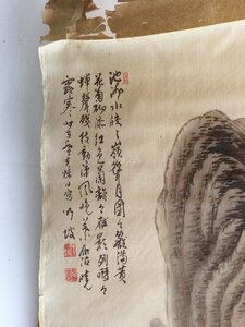 【三】掛け軸 中国図 山水 詳細不明 サインあり 落款あり 掛軸　s3838h240215y55