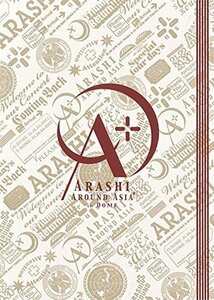 【中古】 ARASHI AROUND ASIA + in DOME【スタンダード・パッケージ版】 [DVD]