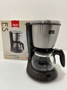 D(1218w8) Melitta メリタ ES エズ コーヒーメーカー フィルターペーパー式 SKG56-T 700ml ダークブラウン色 ★通電確認OK ★動作未確認