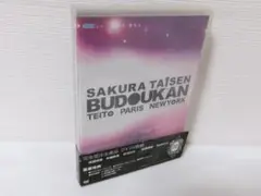 2409-1409 DVD サクラ大戦 武道館ライブ 帝都・巴里・紐育