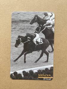 開封済　NO292 シンザン　まねき馬倶楽部 競馬 カード