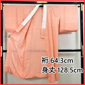 【最終SALE!!】◆長襦袢 正絹 半衿付◆美品 403mu14