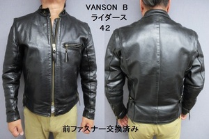 42 バンソン B 立ち襟 シングル ライダース レザー ジャケット VANSON XLサイズ 相当 革ジャン アメリカ製 ( ジッパー交換済み D LL