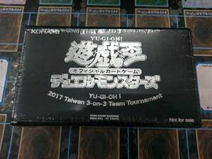 遊戯王 2017 台灣限定 アジア 公式 カードケース 未開封