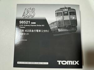 TOMIX 国鉄 453系 急行電車 (ときわ) 増結セット 3両 98521 LED室内灯付