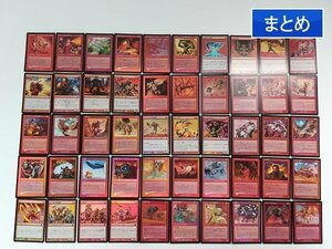 sA243q [まとめ] MTG 赤 Foil 計50枚 ゴブリン・ウォー・ドラム ギトゥの火喰い人 輝石の儀式 黒焦げ牙のクーガー 他