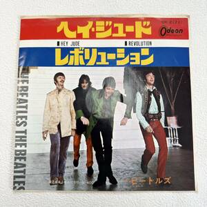 The Beatles ビートルズ ヘイジュード Hey Jude/レボリューション Revolution 東芝 Odeon OR-2121 EP レコード レトロ コレクション