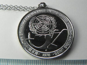 国連メダル 1978年　ネックレス United Nations 銀製 記念銀貨 硬貨 コイン メダル 貨幣 記章