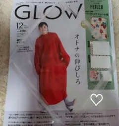 ♡新品　未開封　GLOW グロー　付録　フェイラー スケジュール帳　2024