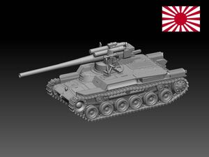 HINODE 1/144レジンキット 未塗装 WW2 日本海軍 海軍十二糎自走砲 九七式中戦車体　ワールドタンクミュージアム 241005