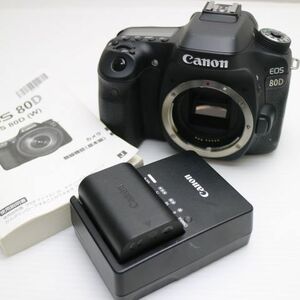 超美品 EOS 80D ボディ ブラック 中古 Canon あすつく 土日祝発送OK