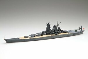 フジミ 1/700 特1 日本海軍戦艦 大和（昭和16年/竣工時）