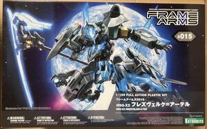 [同梱可] コトブキヤ FA フレームアームズ 【 フレズヴェルグ＝アーテル 】 フレズヴェルグ アーテル 新品 正規品 ラスト