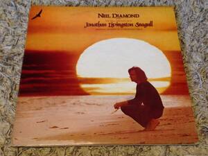 Neil Diamond - Jonathan Livingston Seagull かもめのジョナサン OST (日本盤)