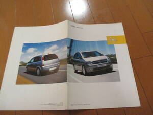 新22885　カタログ　■オペル■　Meriva　メリーバ■2004.11　発行22　ページ