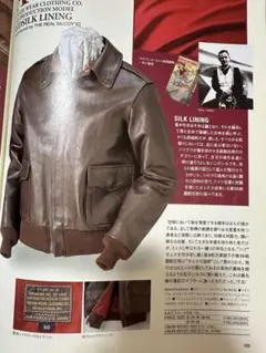 ザリアルマッコイズ　レッドシルクライニング　ROUGH WEAR A-2 36