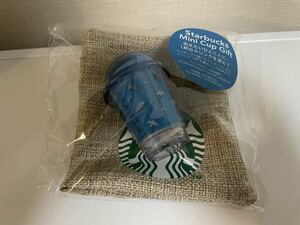 ☆★☆Starbucks★スターバックスミニカップギフトシーサイド★新品未使用品★ドリンクチケットなし☆★☆