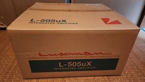 Luxman L-505ux（空箱）。