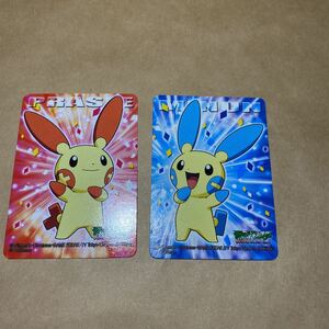 2枚セット ポケモン BANDAI ポケモンキッズ カード キメわざ プラスル マイナン