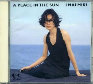 ♪♪CD 『今井美樹 A PLACE IN THE SUN 』♪♪