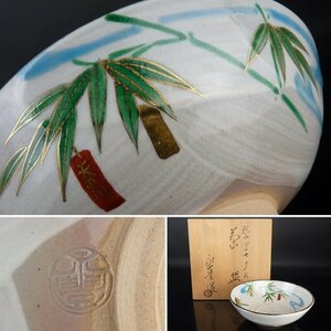 【扇屋】橋本永豊 造「乾山 写 七夕文 茶碗」共箱 幅 約14.5cm 高さ 約5cm 茶道具 茶碗 建水 香合 棗 抹茶碗 tw29