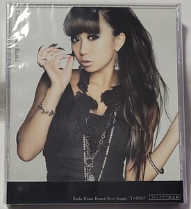 新品 Koda Kumi TABOO ファンクラブ限定盤 倖田來未