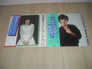 桜田淳子のLPレコード2枚セット/しあわせ芝居＋ベスト・ヒット・アルバム//帯歌詞付