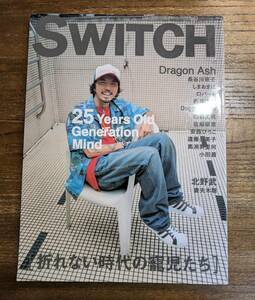 中古 SWITCH 2003年9月 vol.21 No.9 特集 Dragon Ash ドラゴンアッシュ 降谷建志 Kj