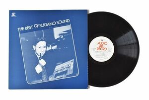 菅野沖彦 / The Best Of Sugano Sound / Okihiko Sugano / Audio Lab. ALF-1005 / LP / 国内盤 Promo / 1979年