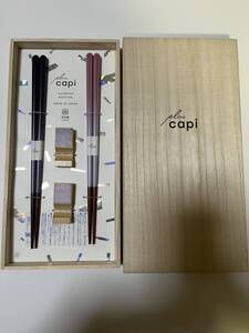 【人気】夫婦箸 箸 食洗機対応 capi Gift キャピ ギフト