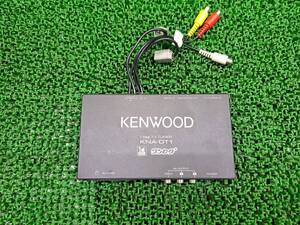 ☆　527　KNA-DT1　KENWOOD　ケンウッド 　ワンセグチューナー 　Y07-9790-01